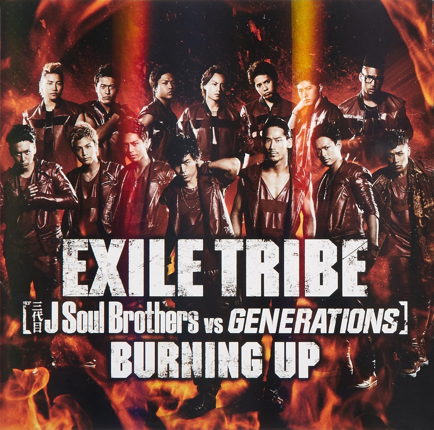 三代目J Soul Brothers generations 三代目 J Soul Brothers☆GENERATIONS☆EXILE